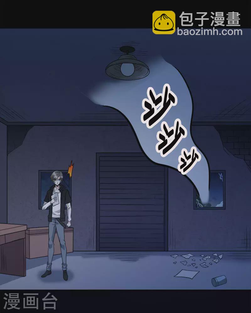 第130话 计划进行时26