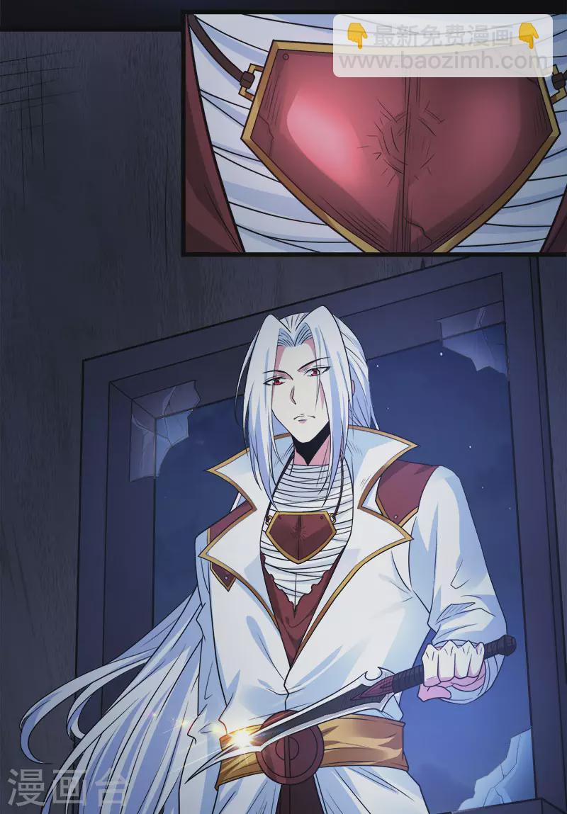 第130话 计划进行时37