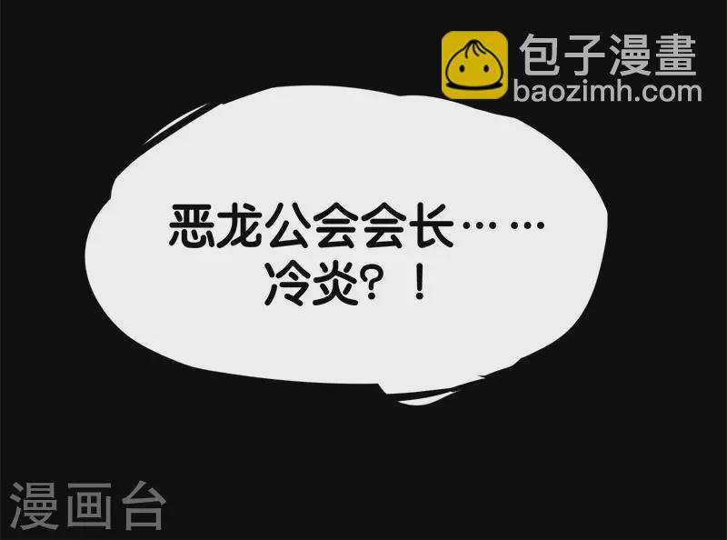 第130话 计划进行时42