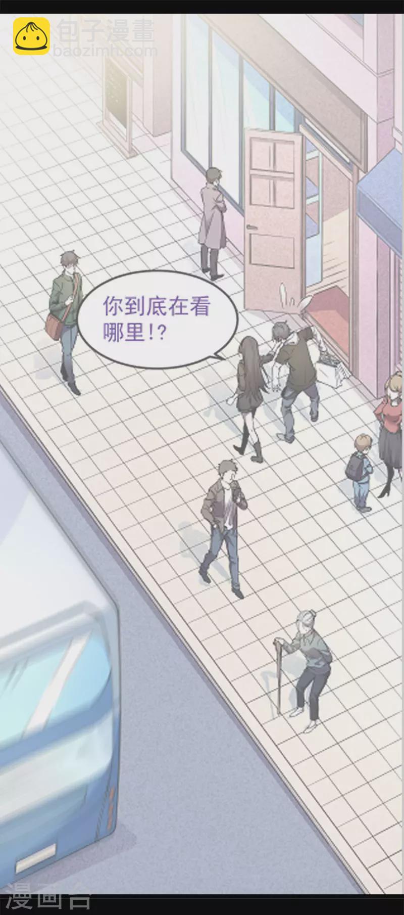 第132话 当女主来敲门1