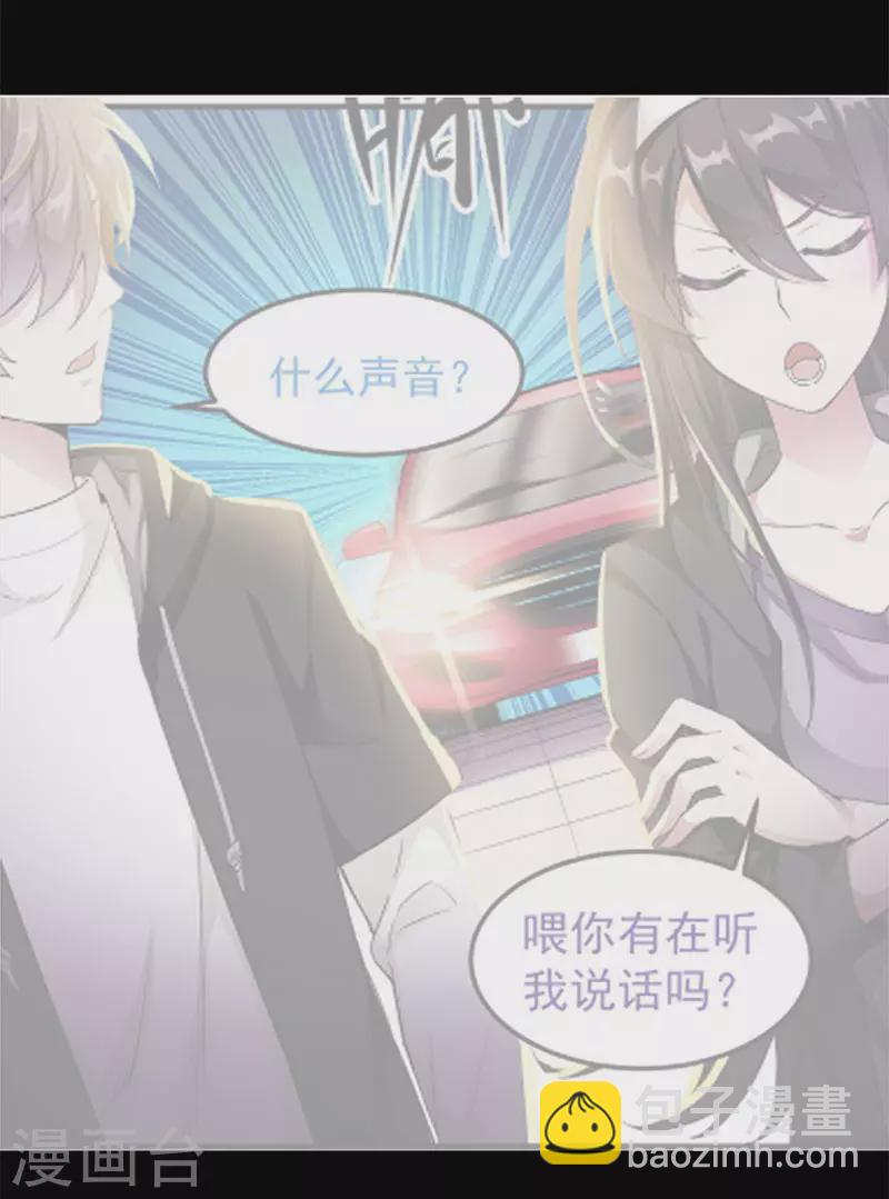 第132话 当女主来敲门2