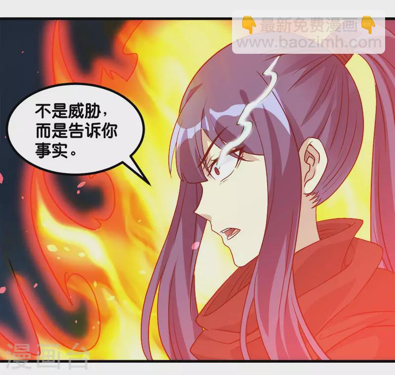 第134话 变态的任务10