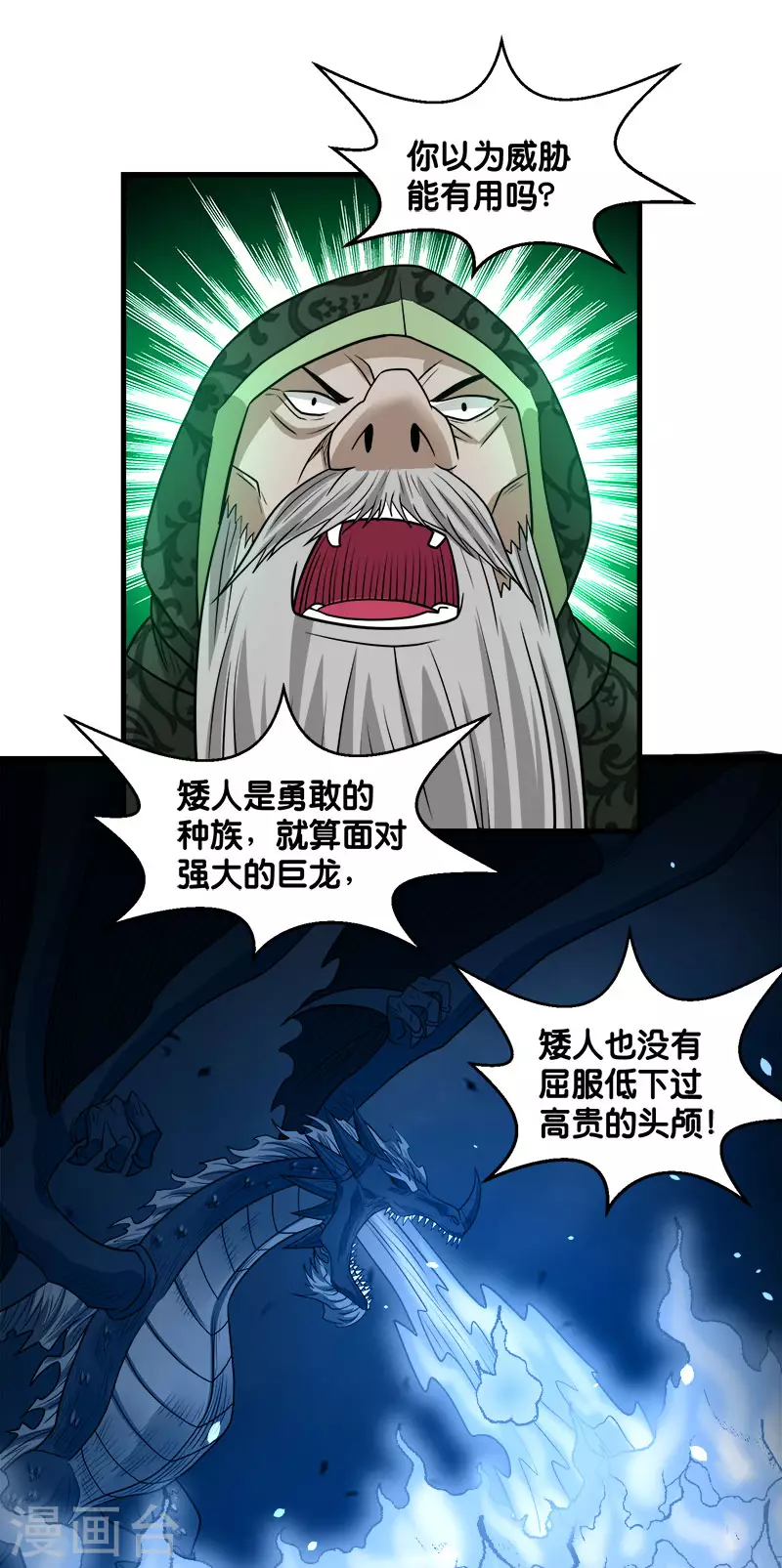 第134话 变态的任务11