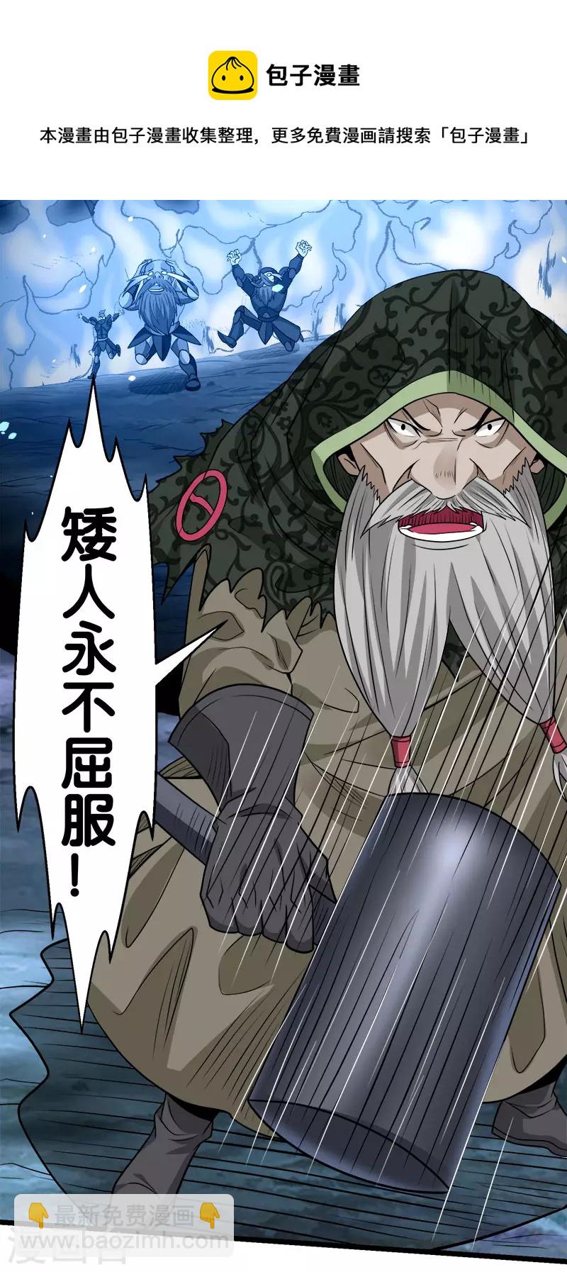 第134话 变态的任务12