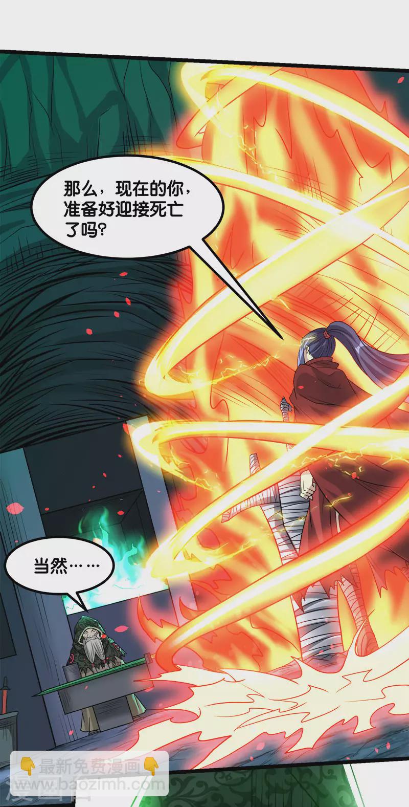 第134话 变态的任务13