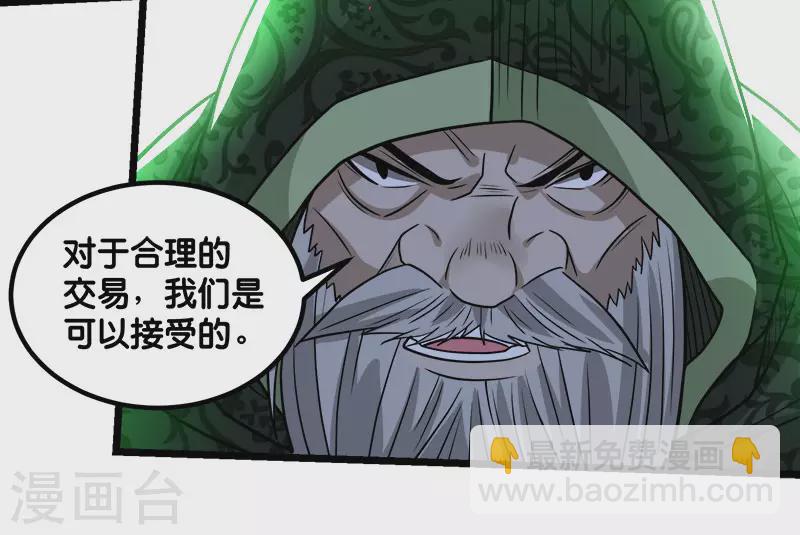 第134话 变态的任务14