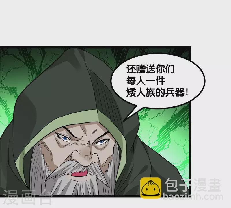 第134话 变态的任务17