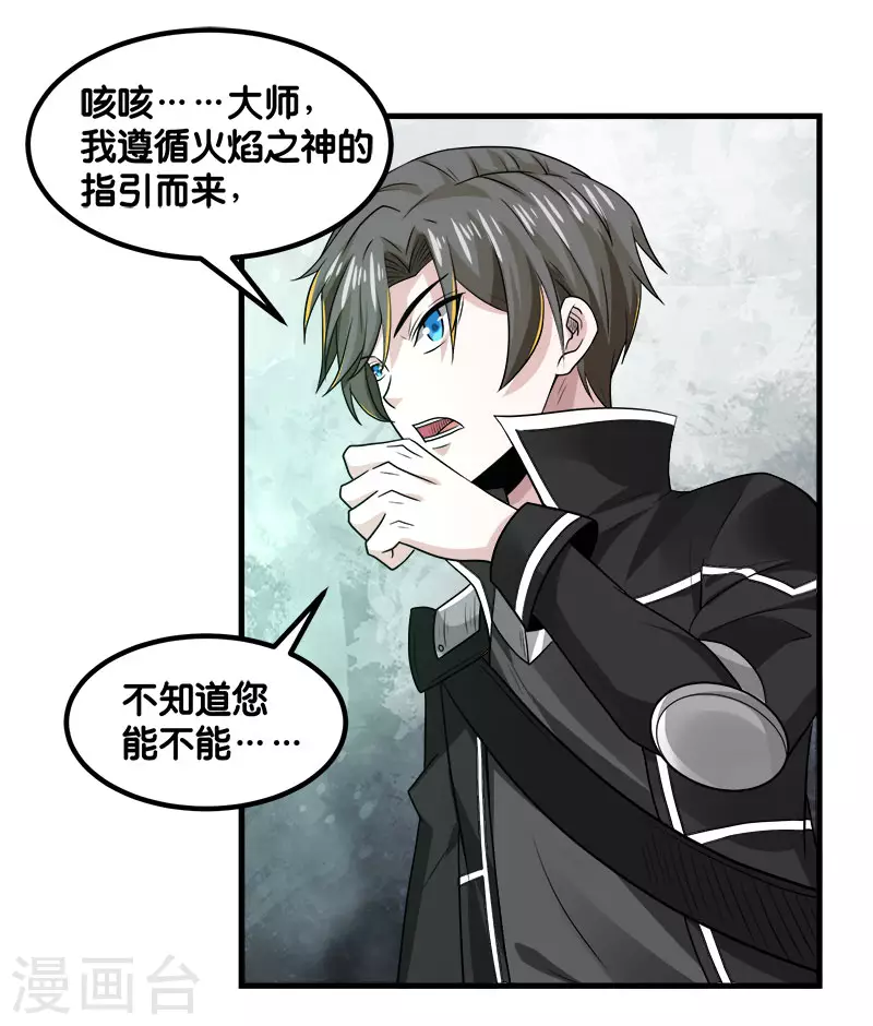 第134话 变态的任务2