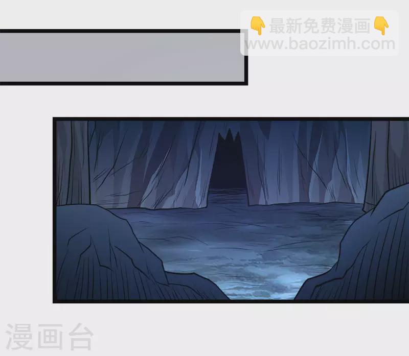 第134话 变态的任务23