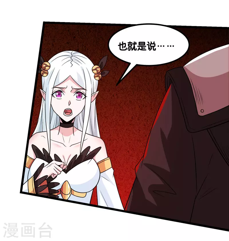 第134话 变态的任务33