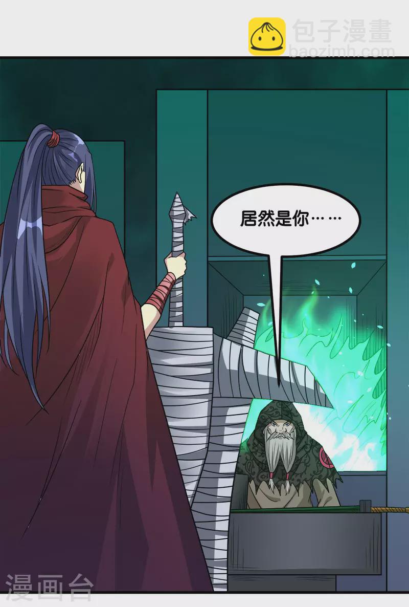 第134话 变态的任务5