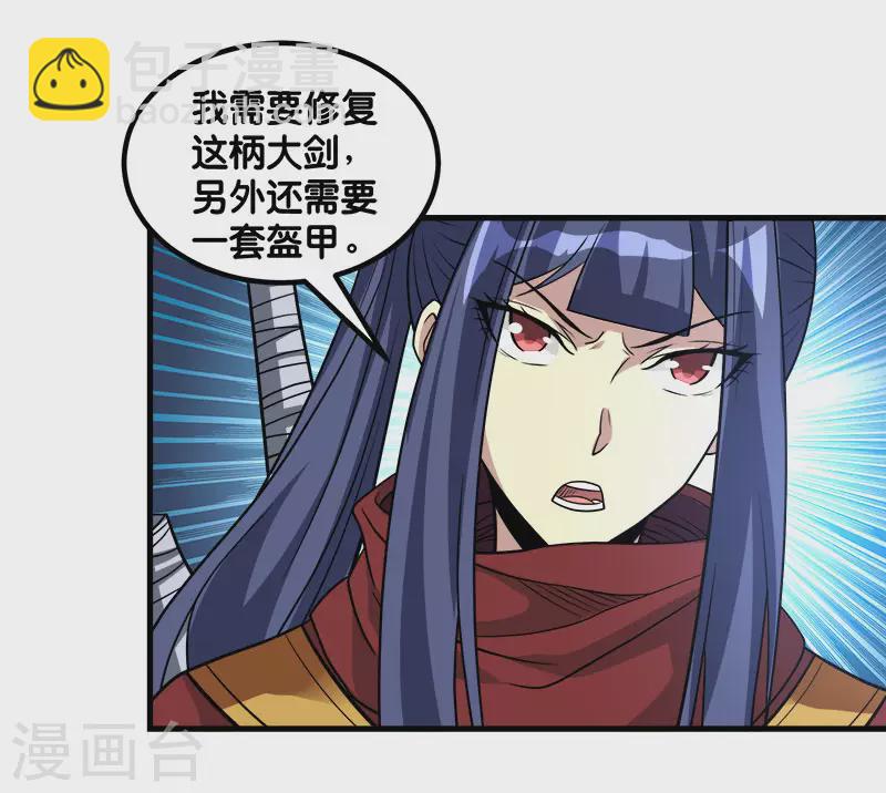 第134话 变态的任务6