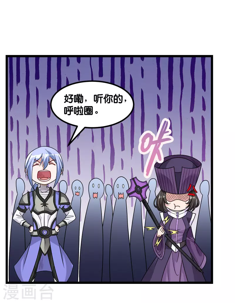 第140话 工会战序幕10