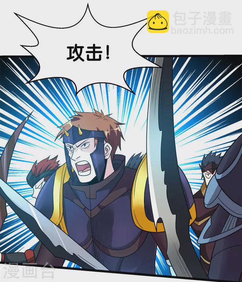 第140话 工会战序幕19