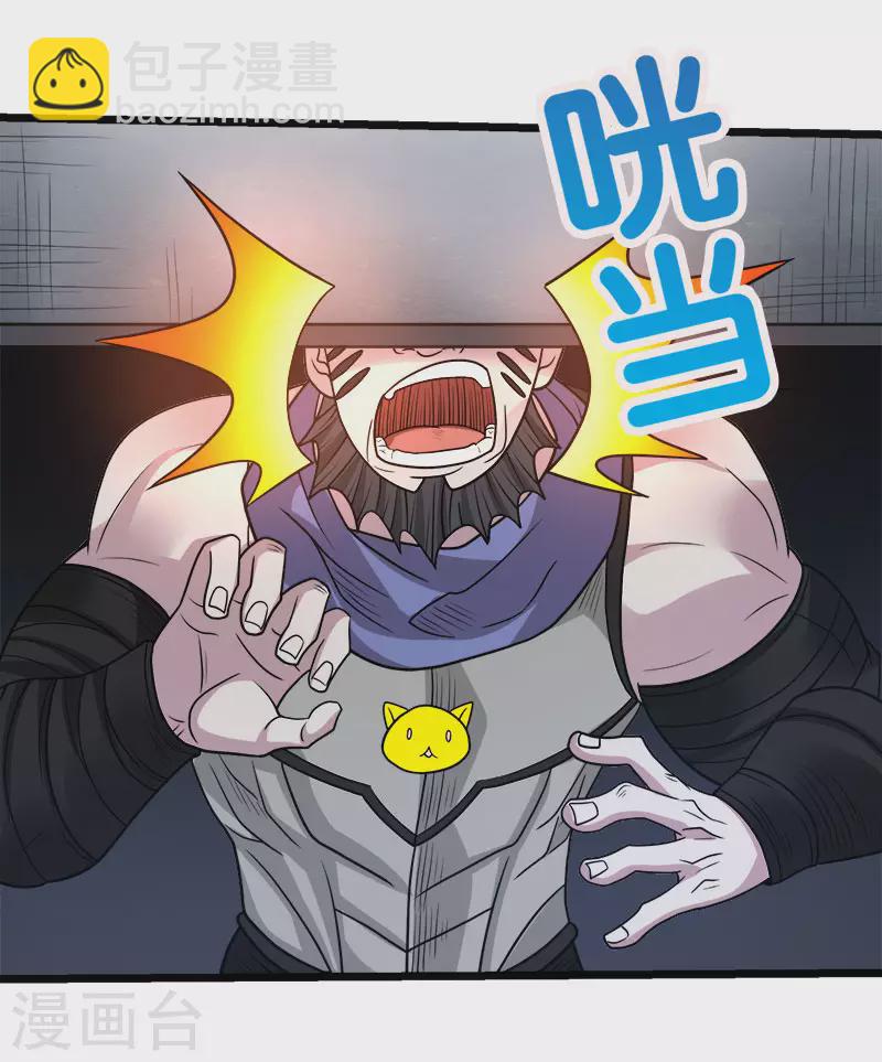 第140话 工会战序幕22