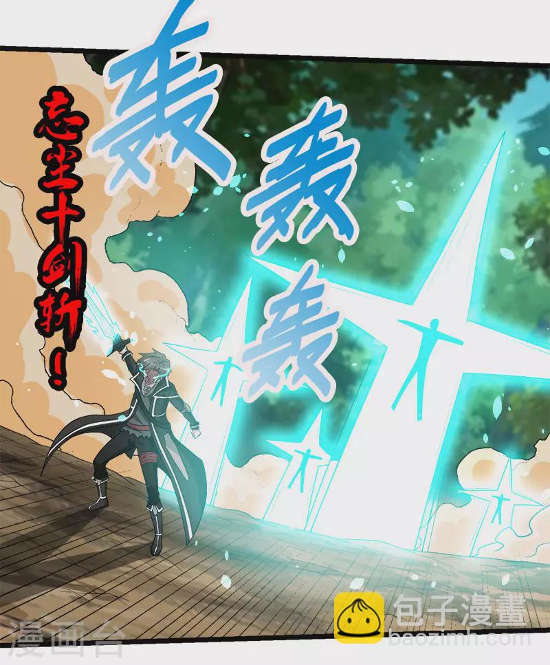 第140话 工会战序幕25