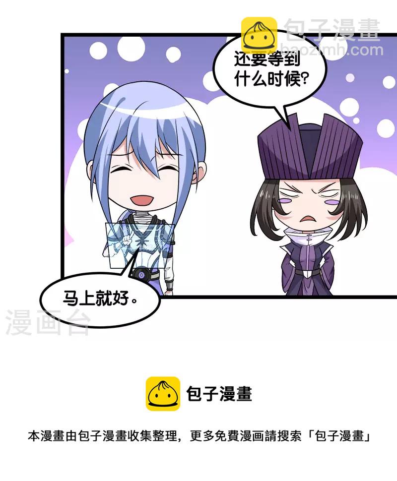 第140话 工会战序幕28