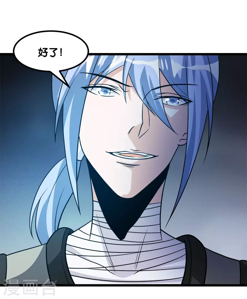 第140话 工会战序幕29