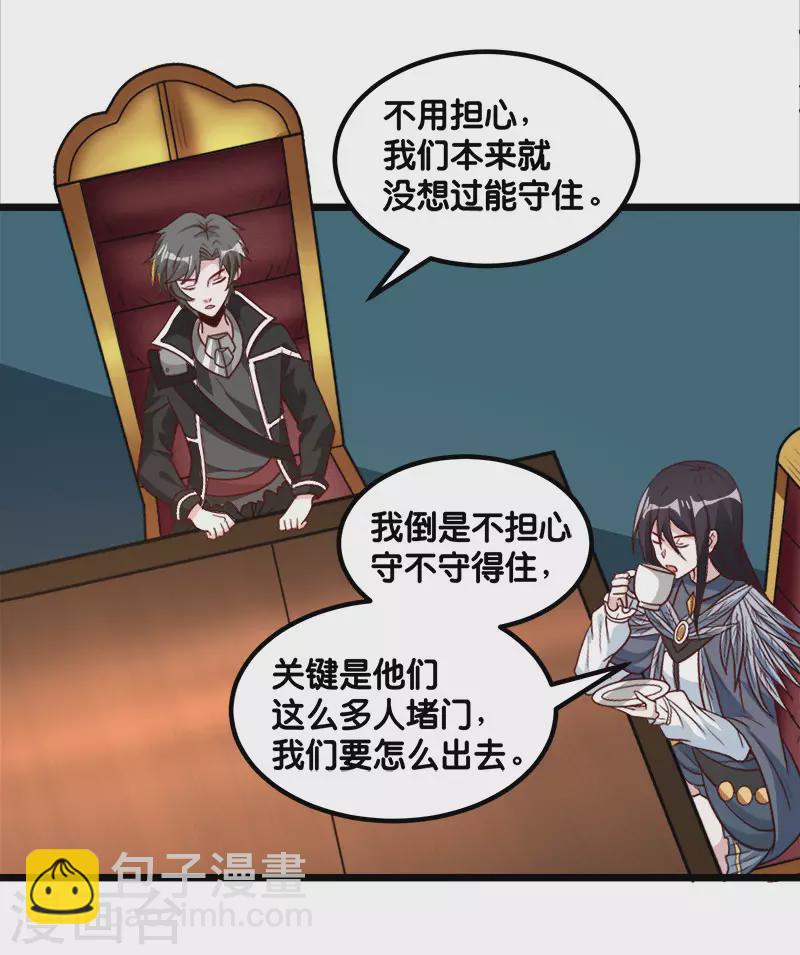 第140话 工会战序幕3