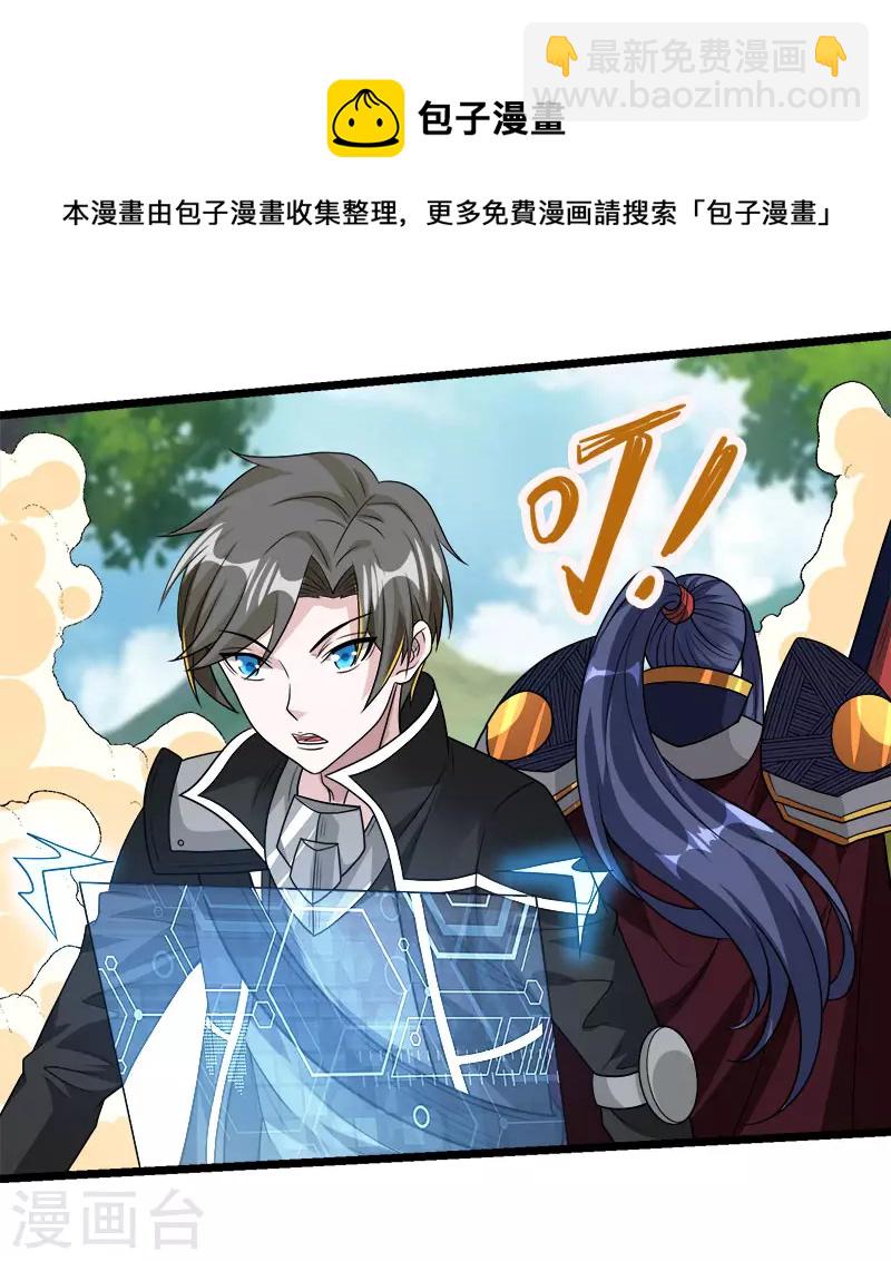 第140话 工会战序幕32