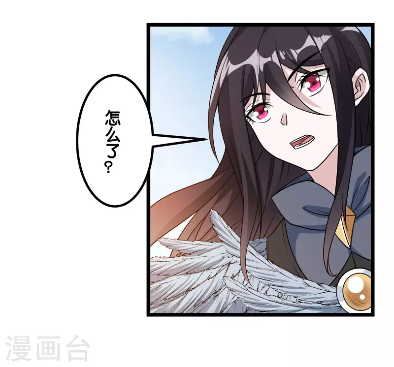 第140话 工会战序幕33
