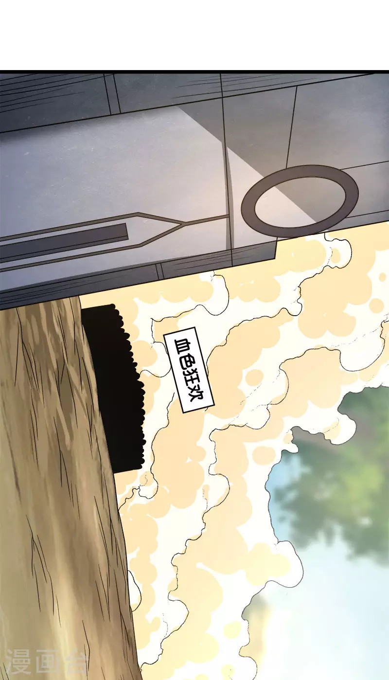 第140话 工会战序幕5