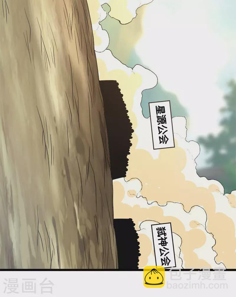 第140话 工会战序幕6