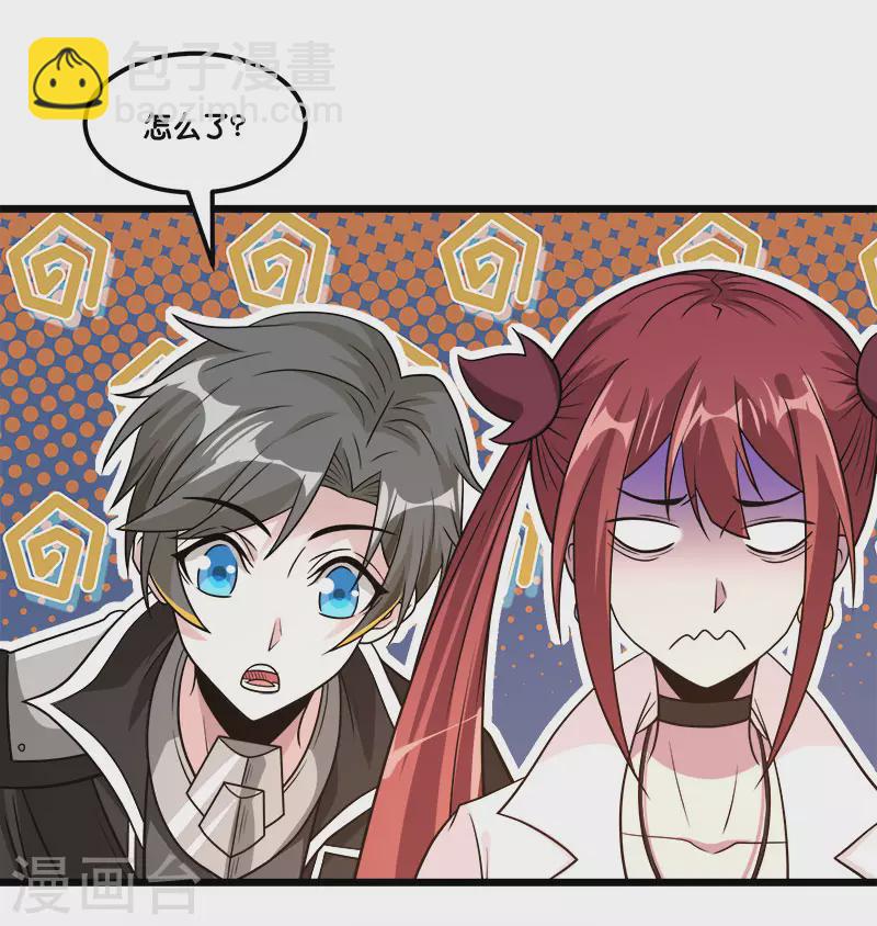 第150话 夭寿啊！13