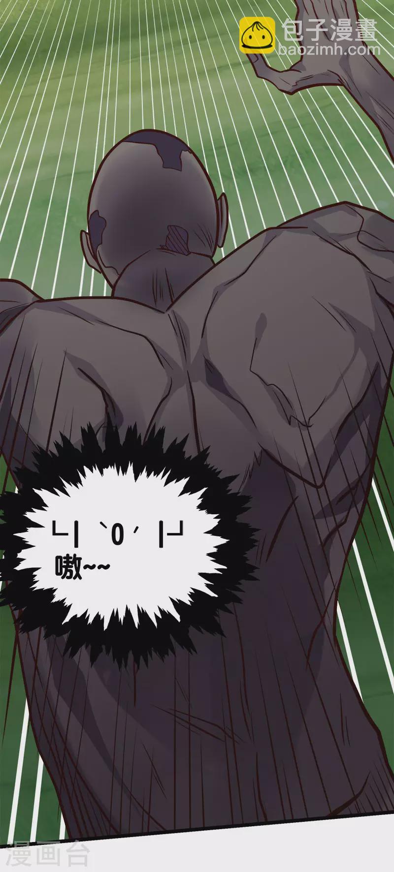 第150话 夭寿啊！18