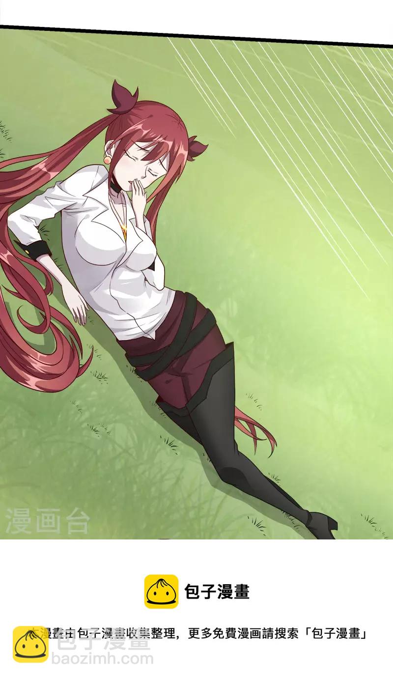 第150话 夭寿啊！20
