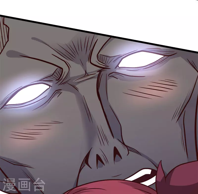 第150话 夭寿啊！22