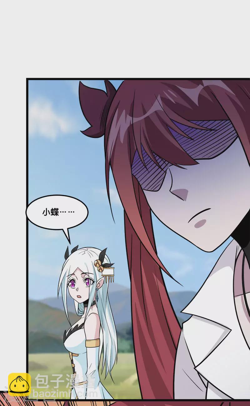 第150话 夭寿啊！34