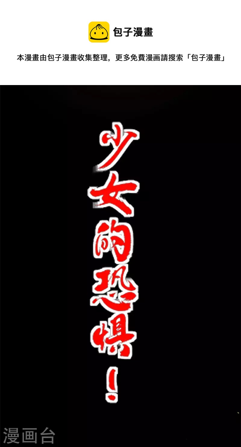 第150话 夭寿啊！36
