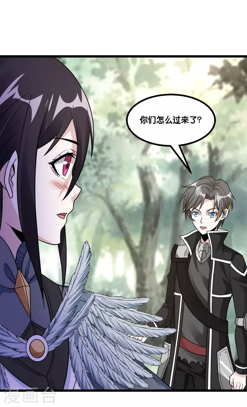 第150话 夭寿啊！39