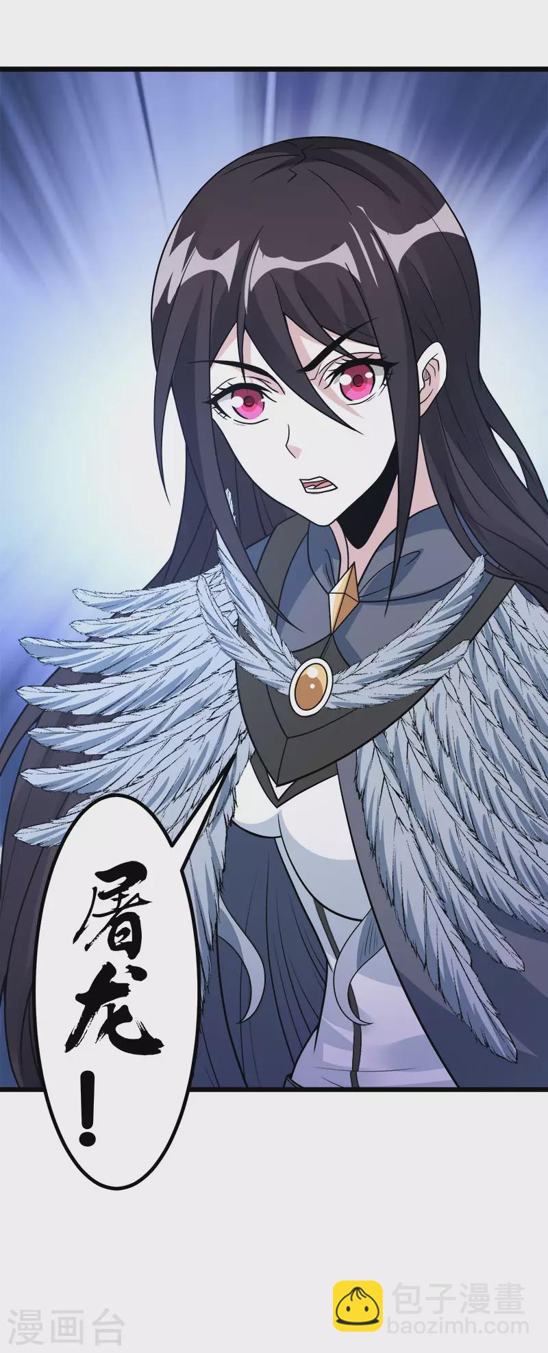 第150话 夭寿啊！41