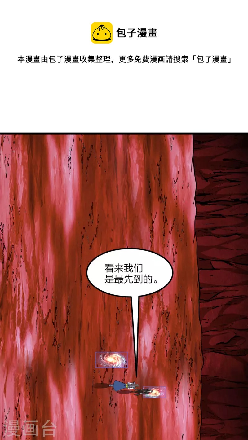 第158话 面纱0
