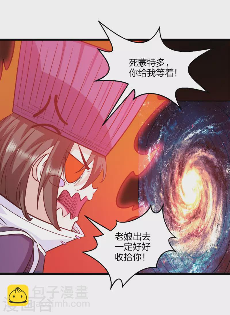第158话 面纱10