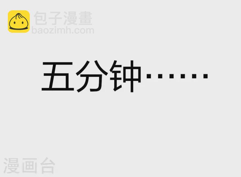 第158话 面纱13