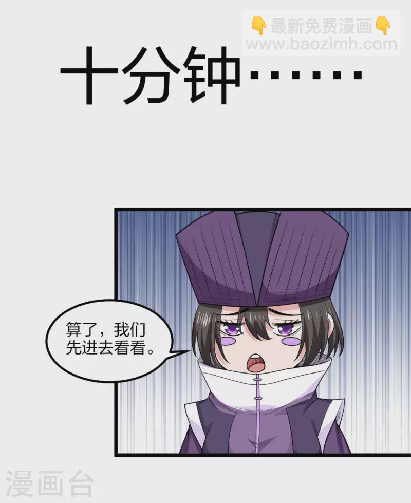 第158话 面纱14
