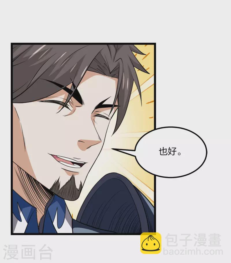 第158话 面纱15