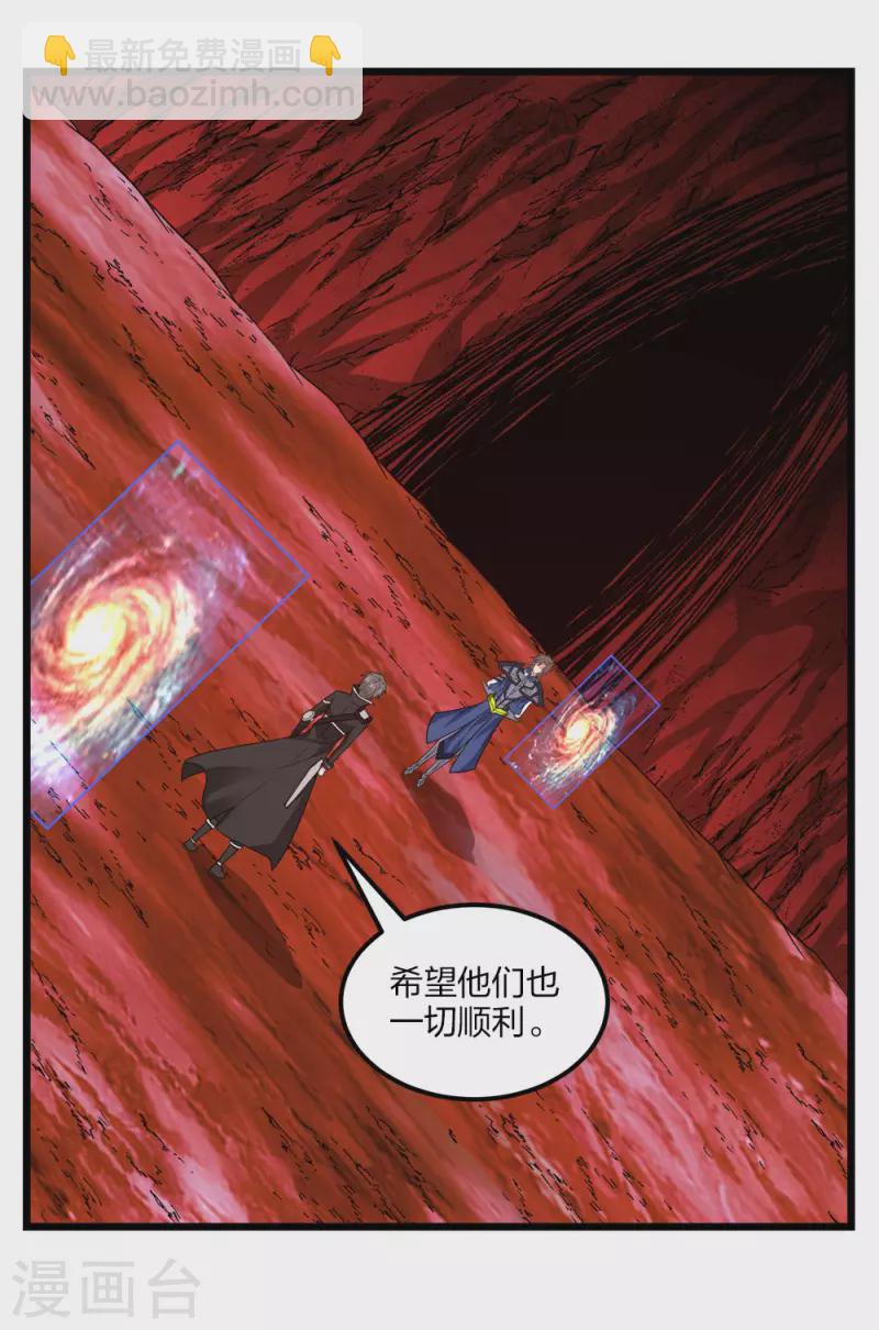 第158话 面纱2