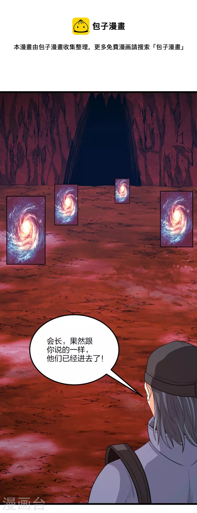 第158话 面纱20