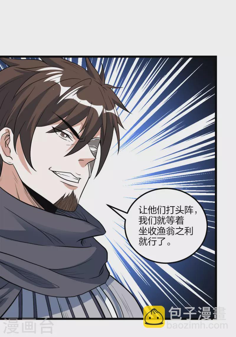 第158话 面纱21