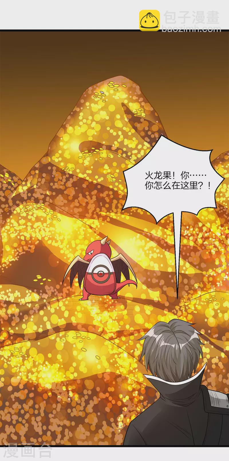 第158话 面纱29