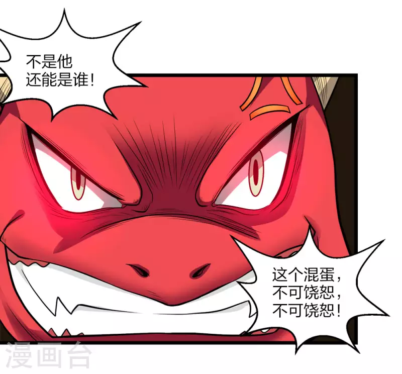 第158话 面纱33