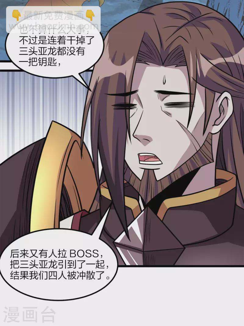 第158话 面纱6