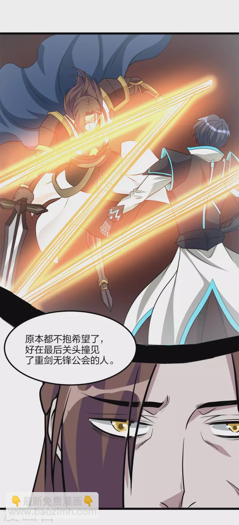 第158话 面纱7
