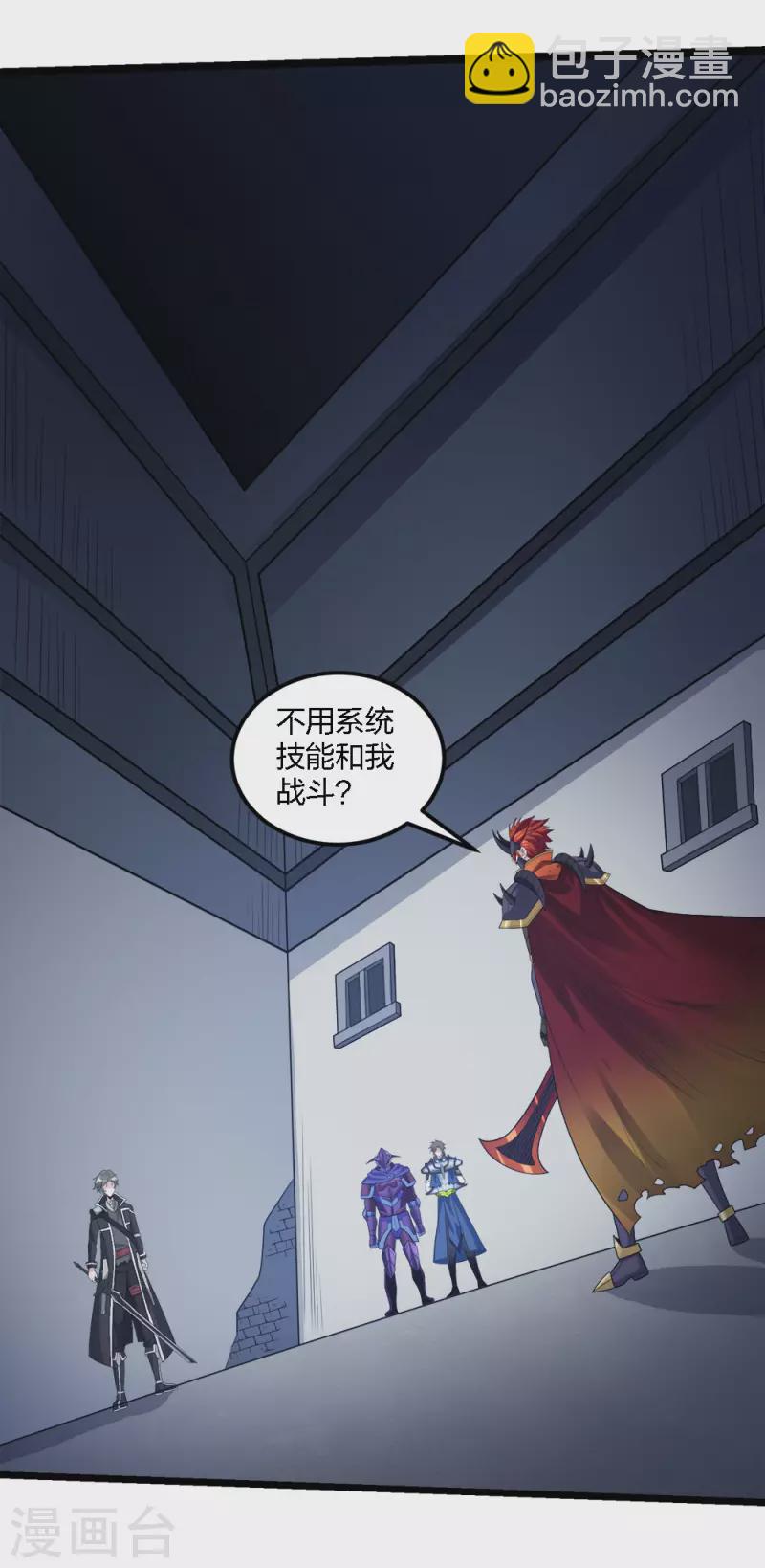 第171话 关于特训的三四1