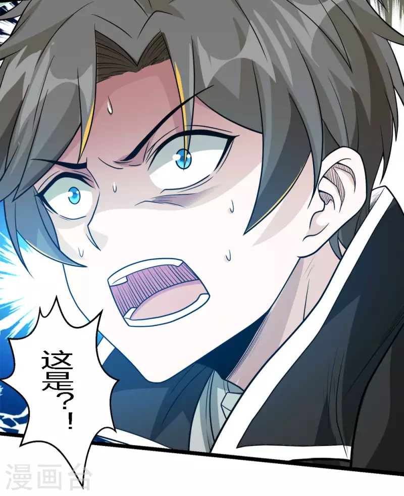 第171话 关于特训的三四13