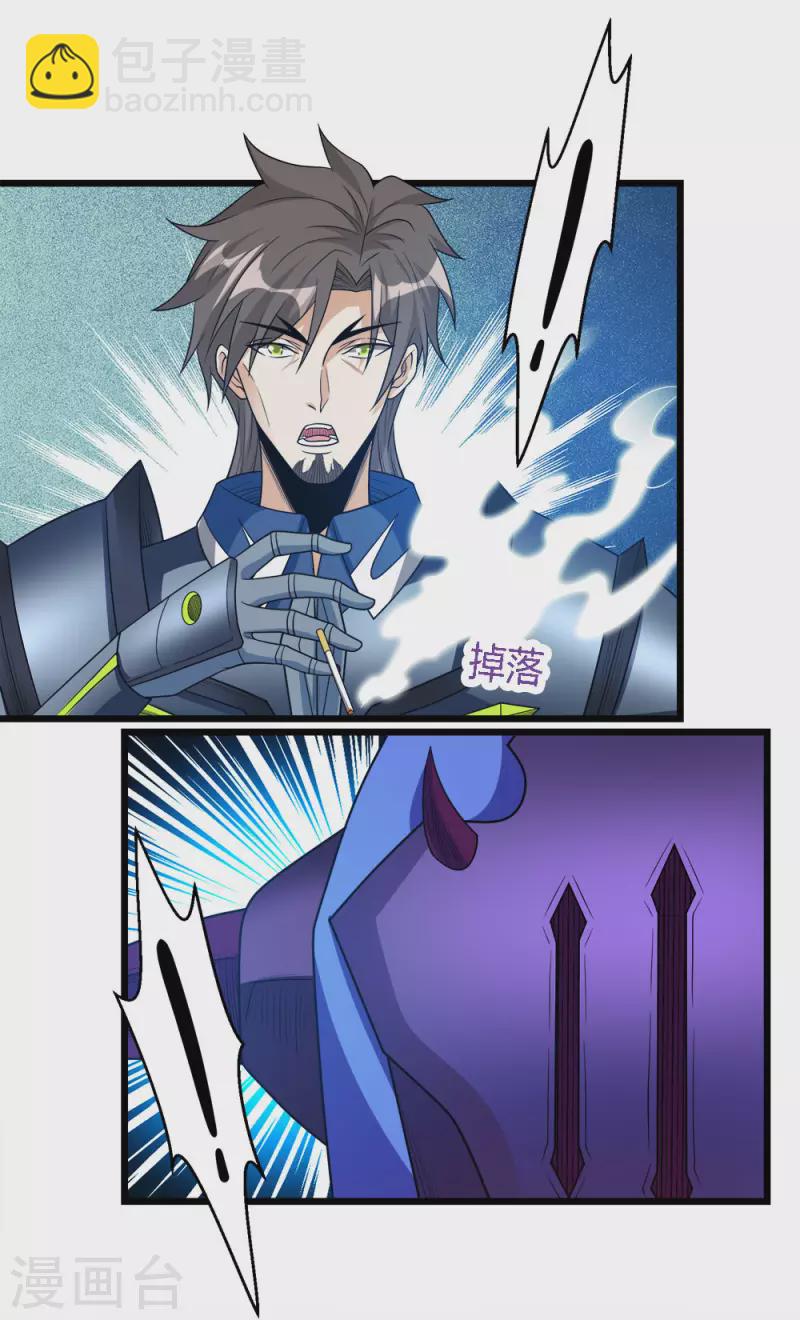 第171话 关于特训的三四14